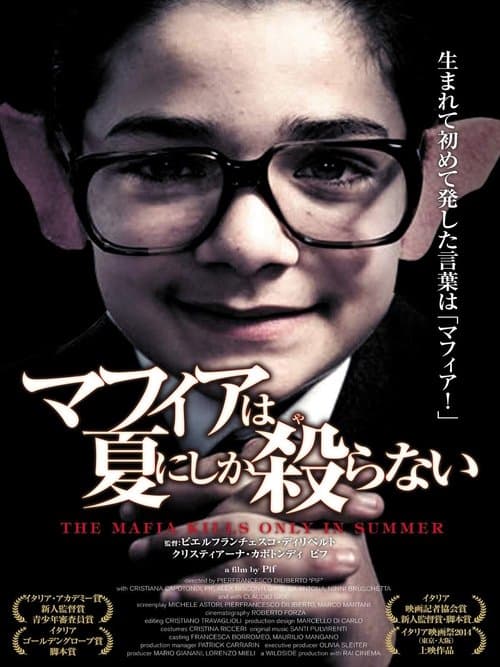 La mafia uccide solo d'estateのポスター