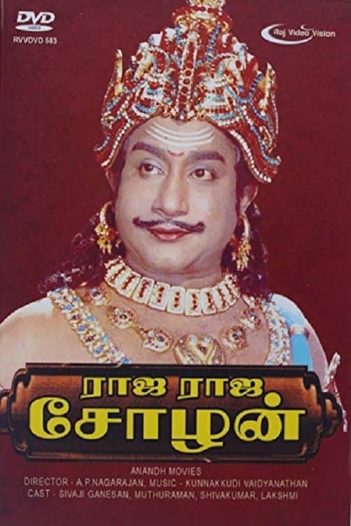 Rajaraja Cholanのポスター