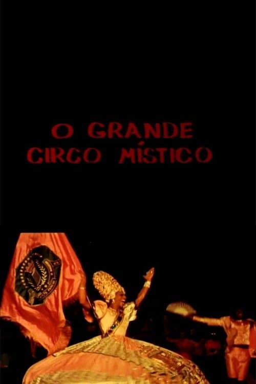 O Grande Circo Místicoのポスター