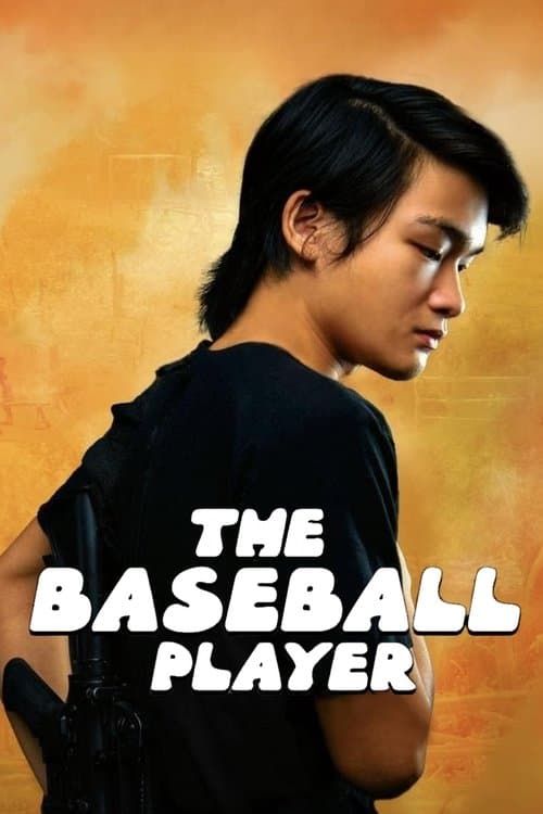 The Baseball Playerのポスター