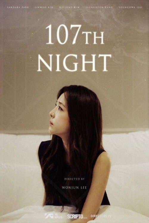 107th Nightのポスター