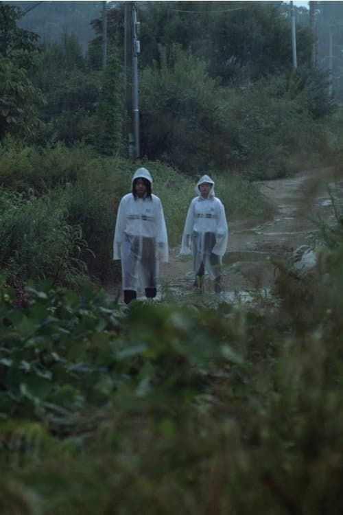 컨테이너のポスター