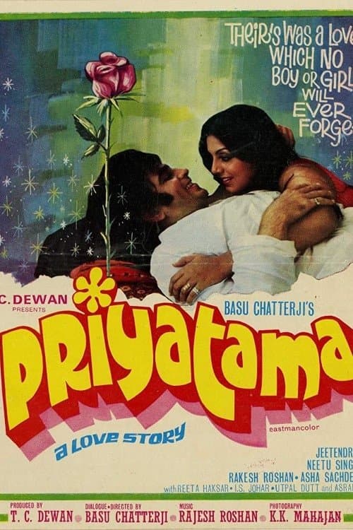 Priyatamaのポスター