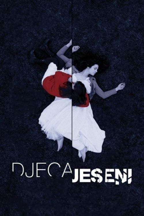 Djeca jeseniのポスター