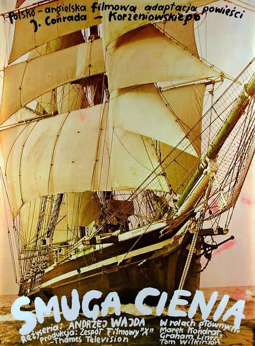 Smuga cieniaのポスター