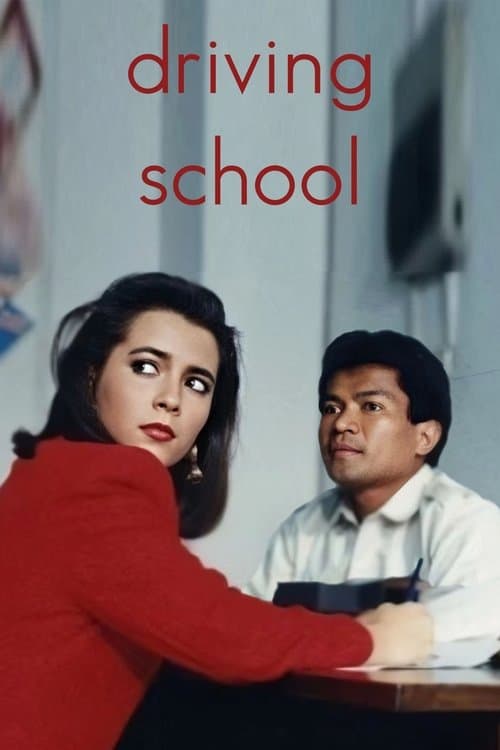 Driving Schoolのポスター