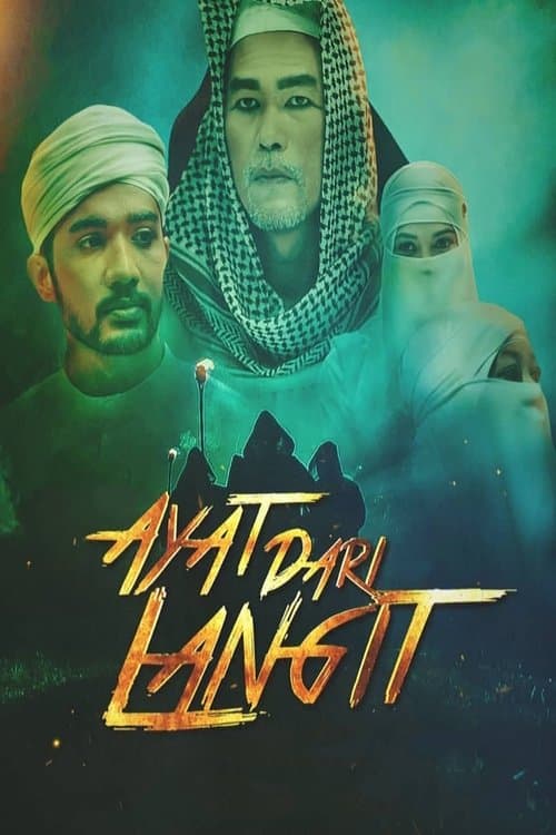 Ayat Dari Langitのポスター