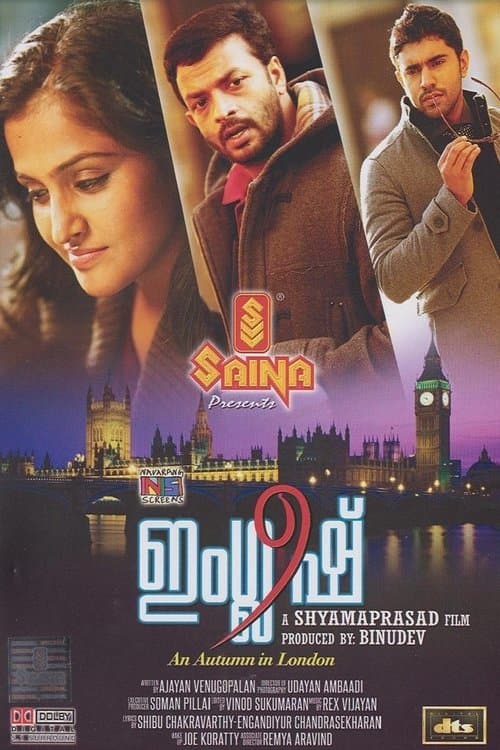 ഇംഗ്ലീഷ് : ആൻ ആട്ടം ഇൻ ലണ്ടൻのポスター