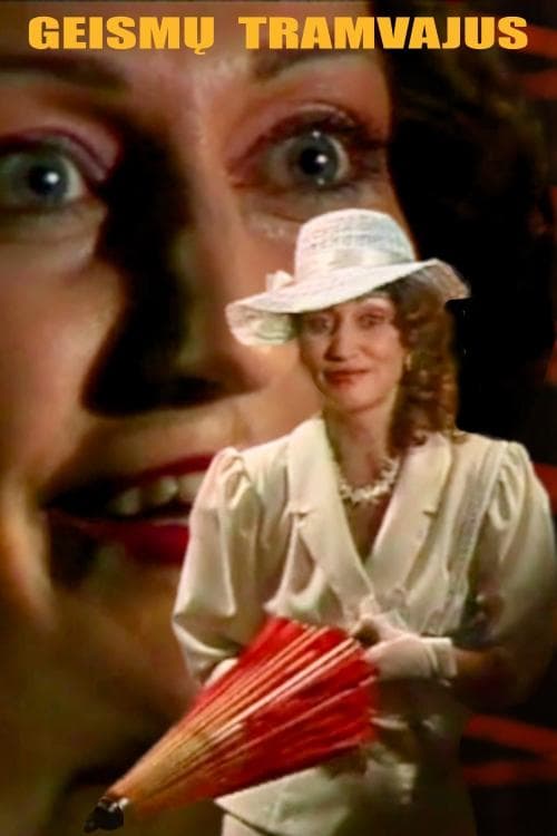Geismų tramvajusのポスター