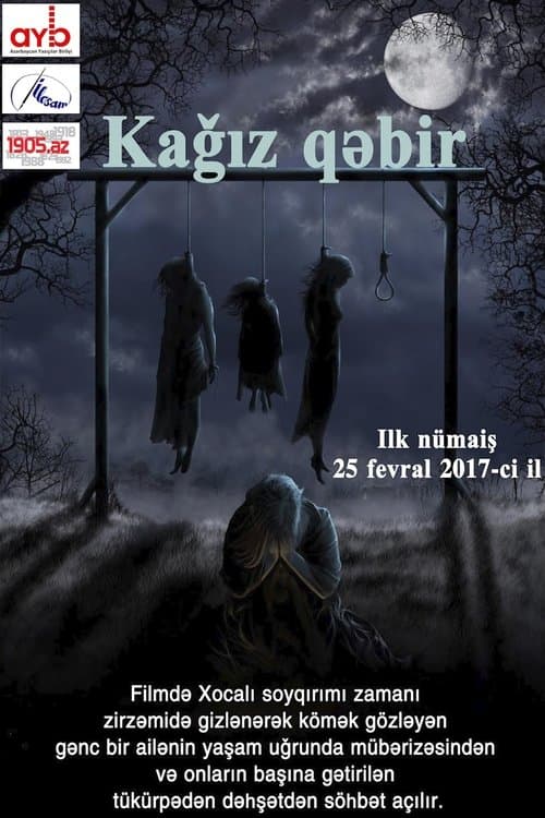 Kağız Qəbirのポスター