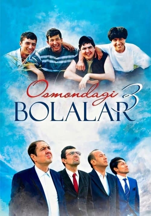 Osmondagi bolalar 3のポスター