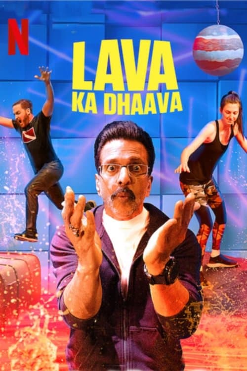 Lava Ka Dhaavaのポスター