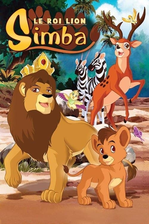 Simba: è nato un reのポスター