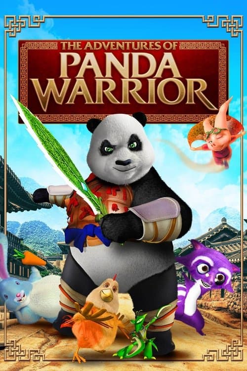 ドラゴン・パンダのポスター