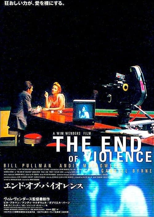 The End of Violenceのポスター