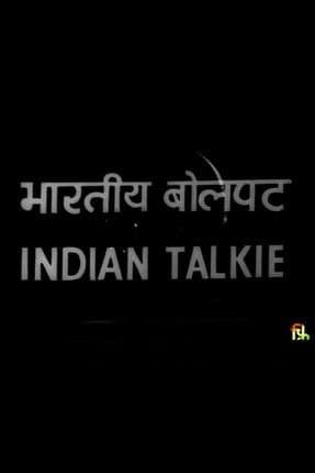 Indian Talkieのポスター