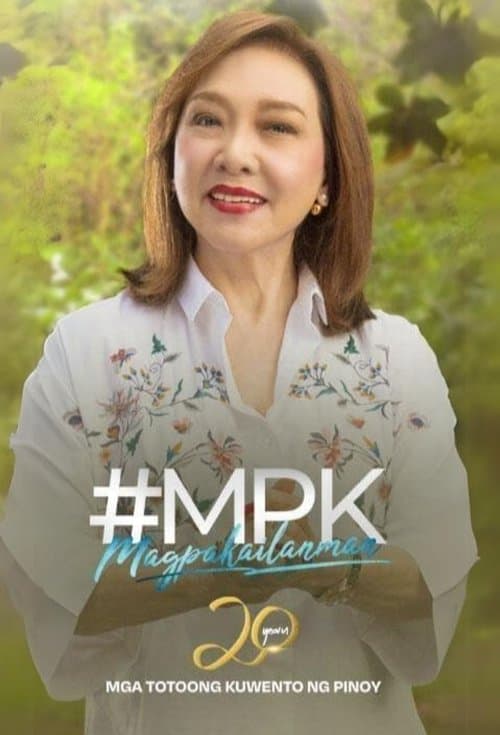 Magpakailanmanのポスター
