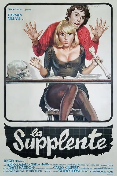 La supplenteのポスター
