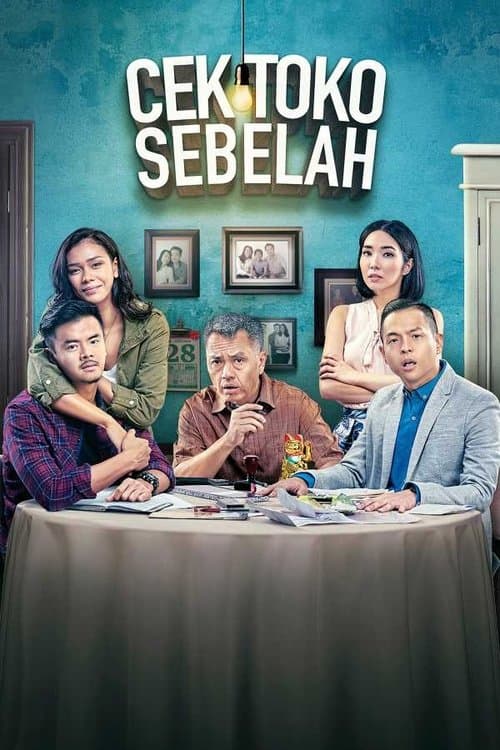 Cek Toko Sebelahのポスター