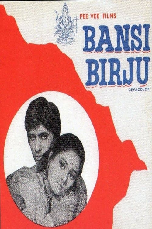 Bansi Birjuのポスター