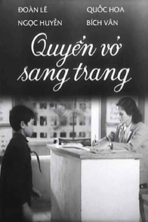 Quyển Vở Sang Trangのポスター