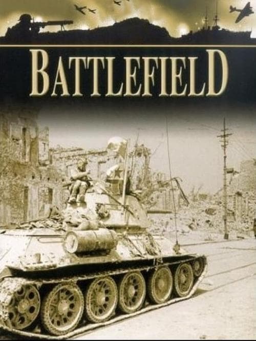 Battlefieldのポスター