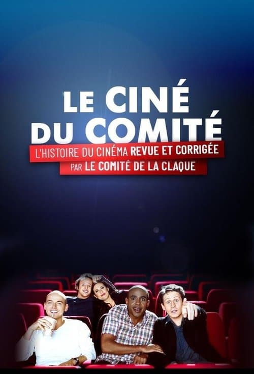 Le Ciné du Comitéのポスター