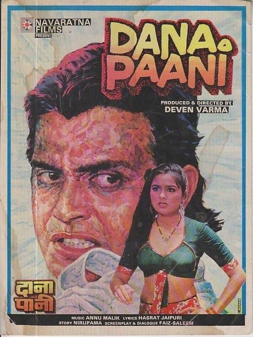 Dana Paaniのポスター