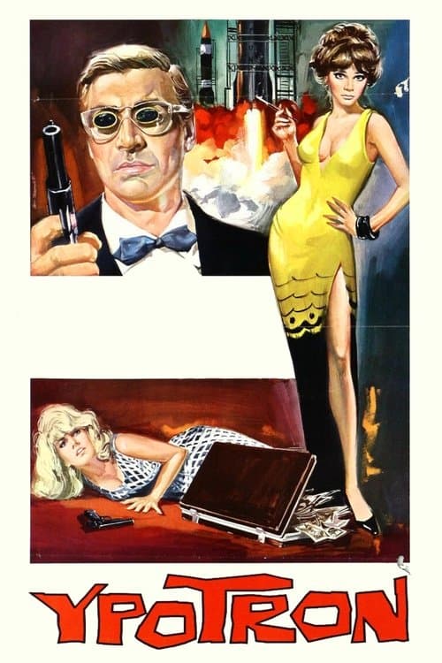 Agente Logan - missione Ypotronのポスター