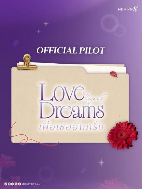 Love Beyond Dreamsのポスター