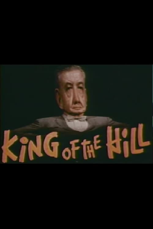 King of the Hillのポスター