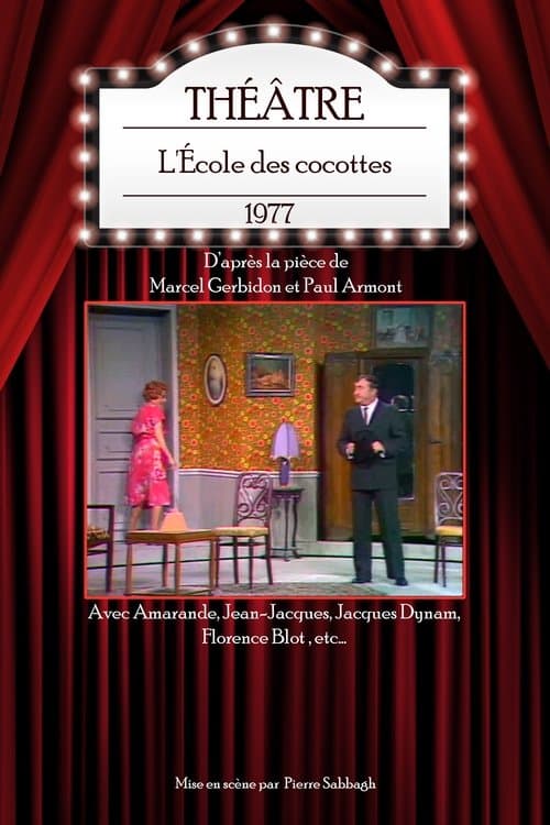 L'École des cocottesのポスター