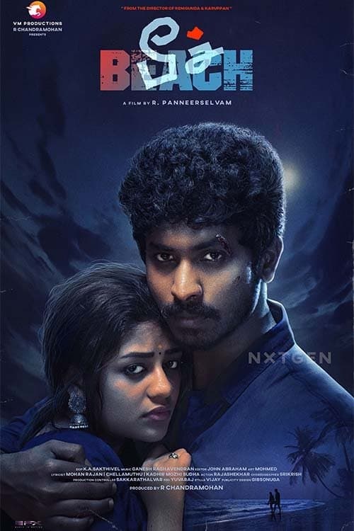 பீச்のポスター