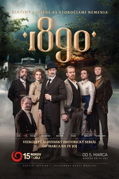 1890のポスター