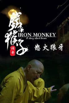 Doctor Monkey:  The Monkey Man Battle the Werewolfのポスター