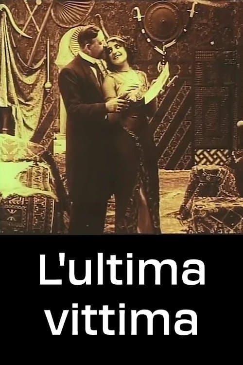 L'ultima vittimaのポスター