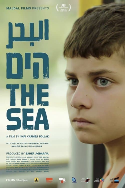 הים البحرのポスター