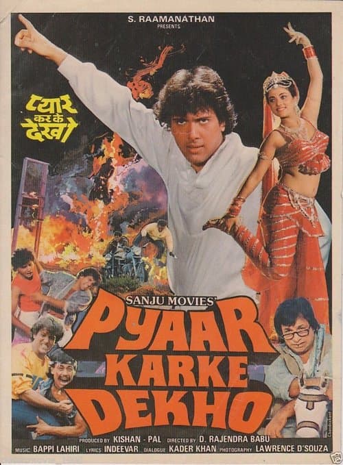Pyaar Karke Dekhoのポスター
