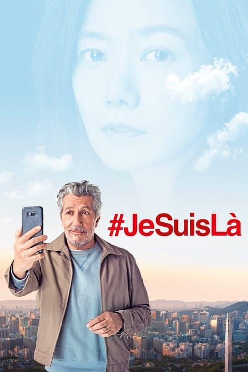 #JeSuisLàのポスター