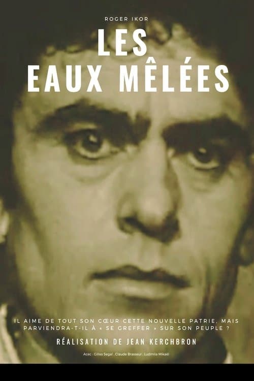 Les Eaux mêléesのポスター