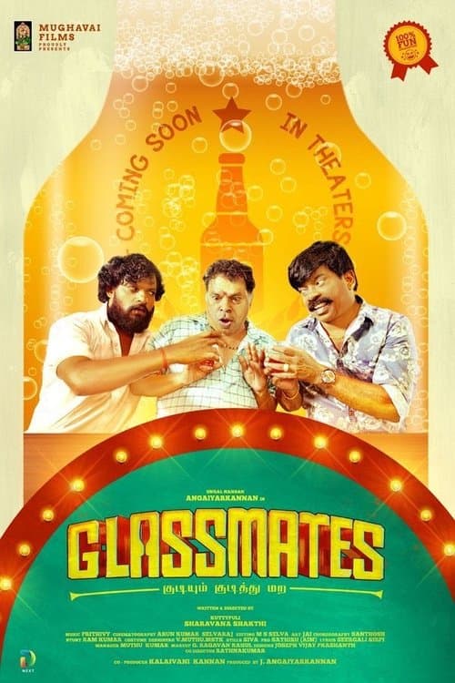 Glassmatesのポスター