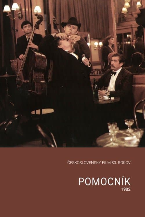 Pomocníkのポスター