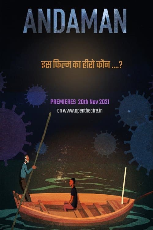 Andamanのポスター