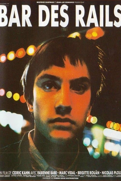 Bar des railsのポスター