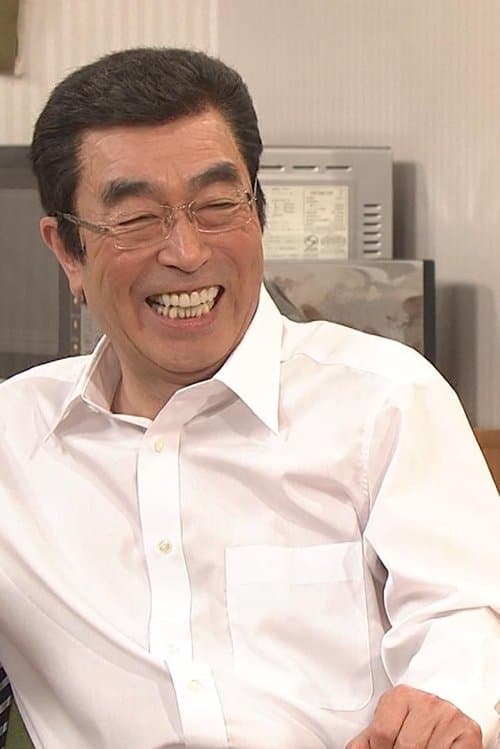 志村劇場のポスター