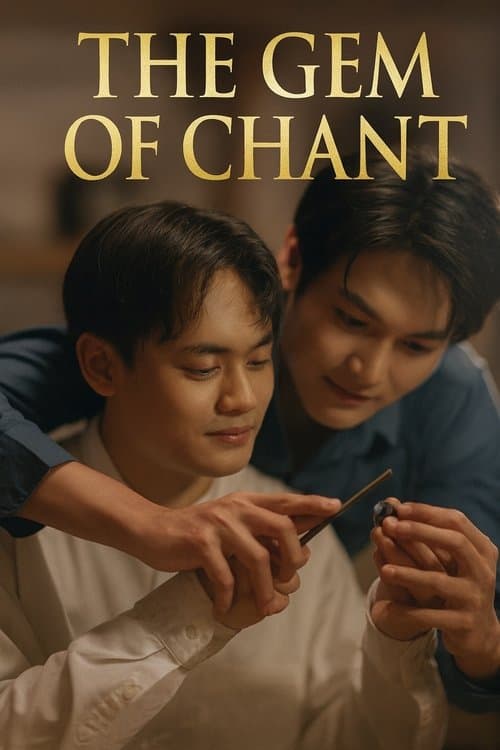 The Gem of Chantのポスター