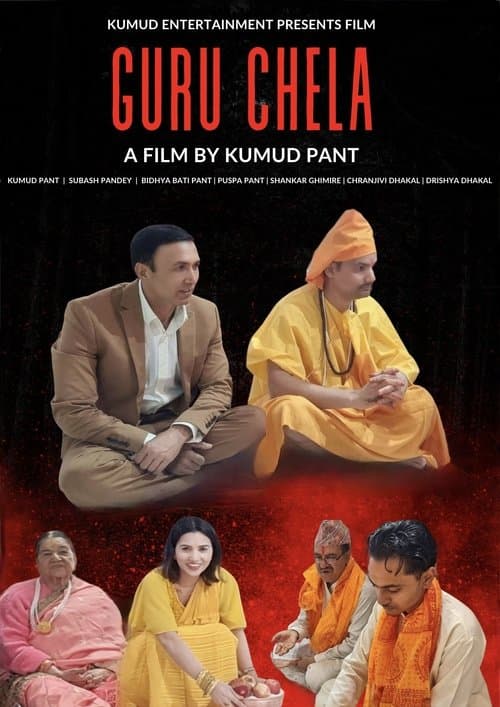 Guru Chelaのポスター