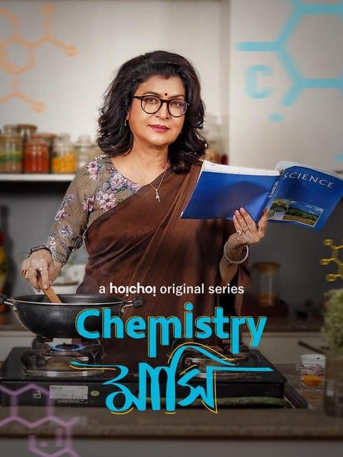 Chemistry Mashiのポスター