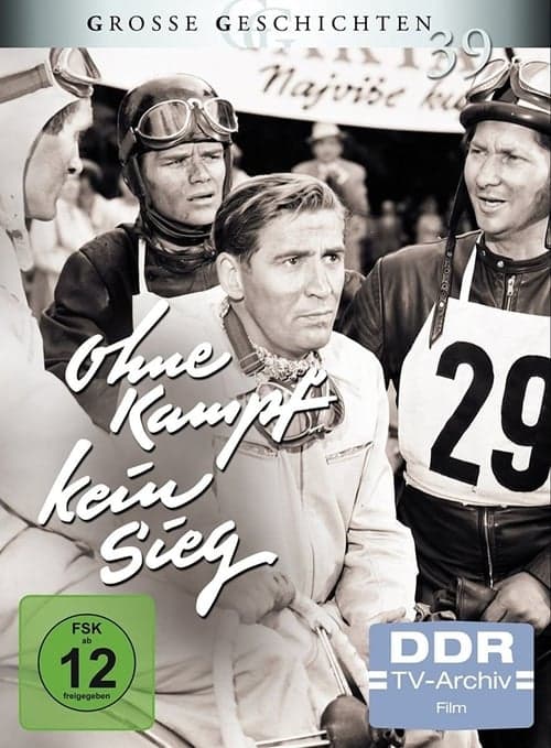 Ohne Kampf kein Siegのポスター