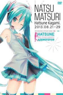 Hatsune Miku - HATSUNE Appearance 2013のポスター